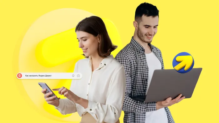 Как настроить Яндекс Директ и ошибки, которых нужно избегать