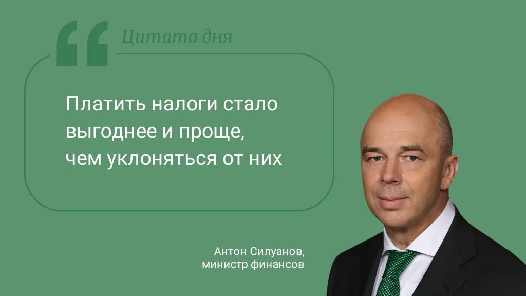 Цитата дня. Про выгоду