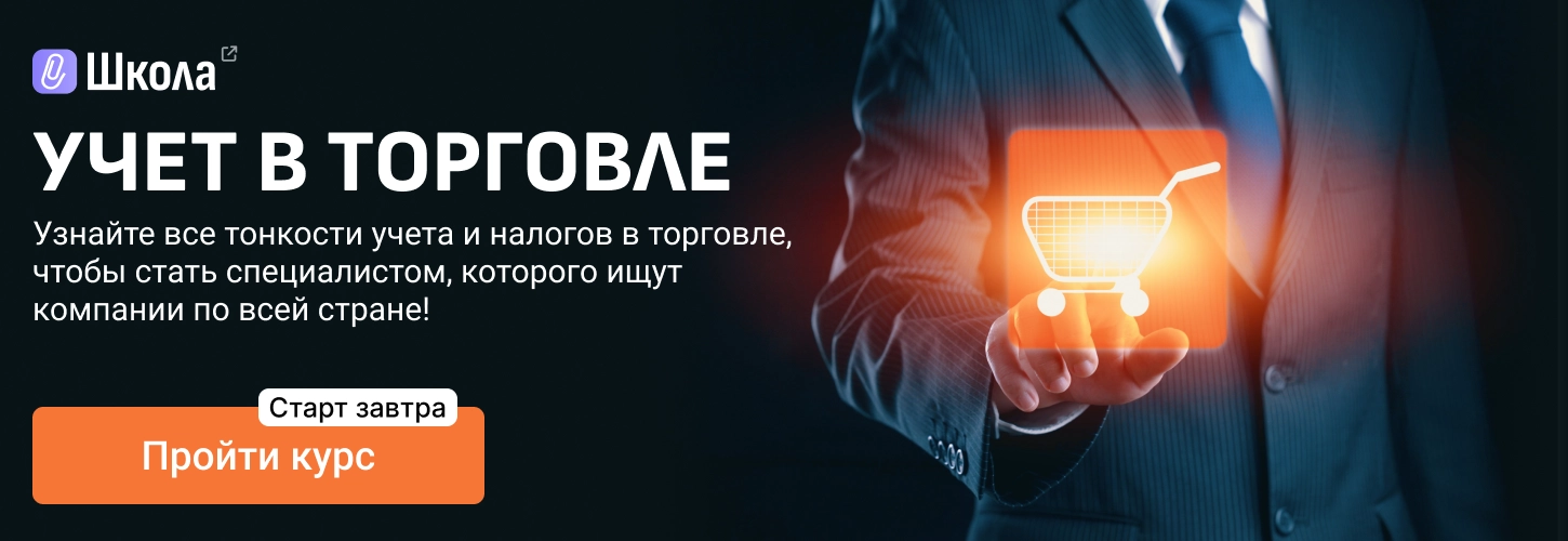 ЦОК КПК УвТ 23.06 Десктоп (2)