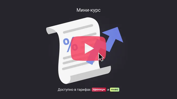 Кто и когда должен восстановить НДС при переходе на УСН в 2025 году. Мини-курс