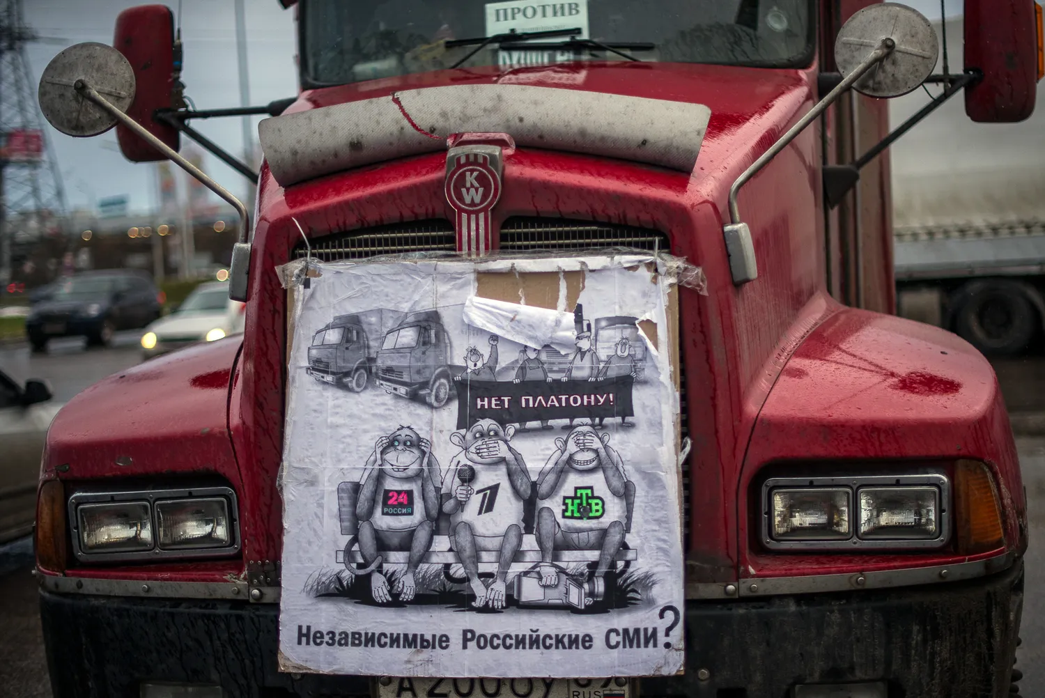 Владимир Путин: плата за проезд грузовиков выведет автотранспортный бизнес из тени 