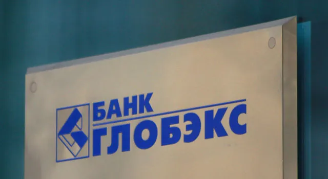 Банк «Глобэкс» купил акции компании Svyaznoy N.V.