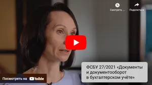 Приказ о командировке. Мини-курс