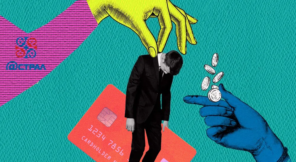 Финансовая устойчивость контрагента