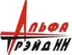 Логотип компании ООО Альфа-трэйд НН