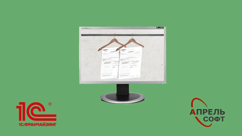 Декларация по налогу на прибыль за 2022 год: все изменения