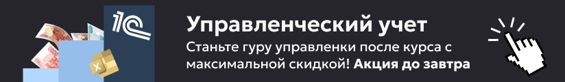 ЦОК КПК УУ 14.05 Мобильный