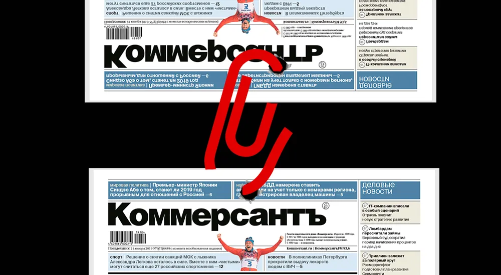 «КоммерсантЪ» поможет «Клерку» в споре по иску судьи на 10 млн