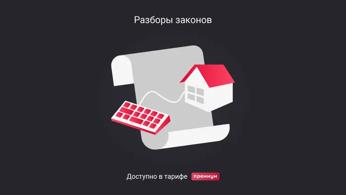 Заявление на дистанционную работу: образец