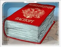 Паспорта можно будет восстановить по месту пребывания