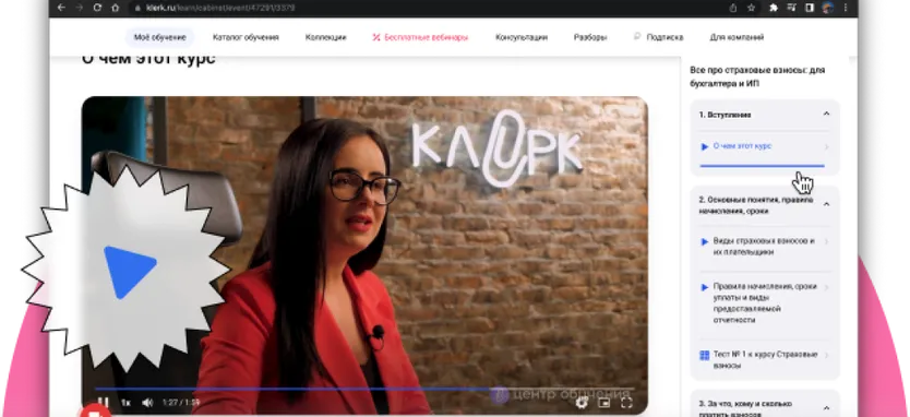 лого пункта описания