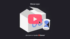 Как определять срок полезного использования объектов ОС. Мини-курс