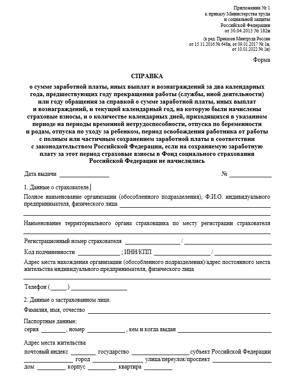 2025-02-20_12-21-59.png