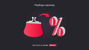 Может ли работник направить часть зарплаты на погашение кредита