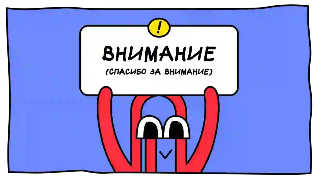 ❗️Идем на Бух.Совет 2026. Как нас найти