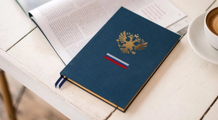 Как будут вступать в силу поправки в Конституцию РФ