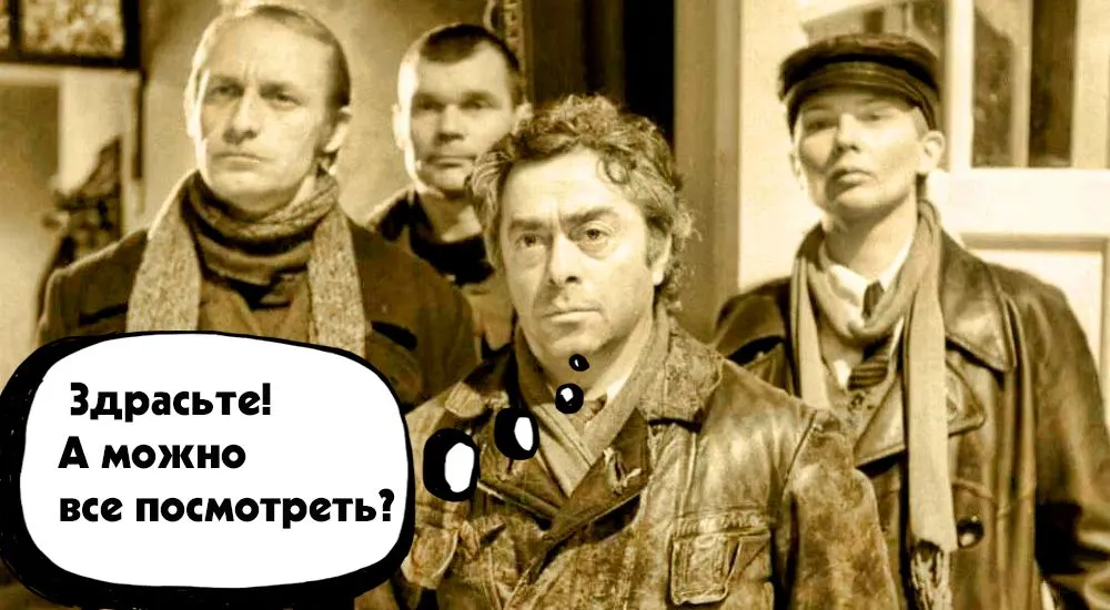 Еще один тренд налогового контроля – осмотр всего вашего имущества