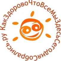 Логотип социальной сети "КакЗдоровоЧтоВсеМыЗдесьСегодняСобрались"