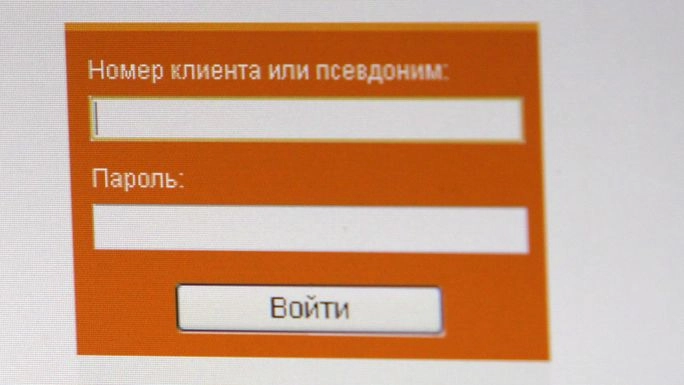 13% россиян пользуются электронными платежами
