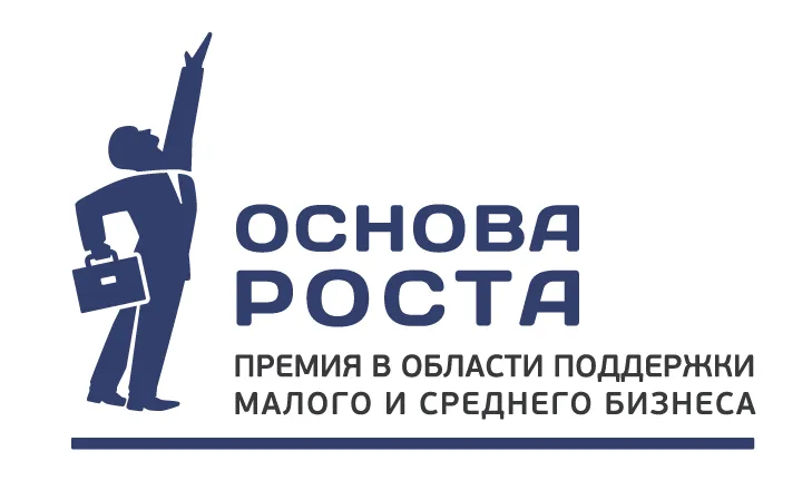 Открыт прием заявок на участие в пятой ежегодной премии «Основа Роста - 2016»