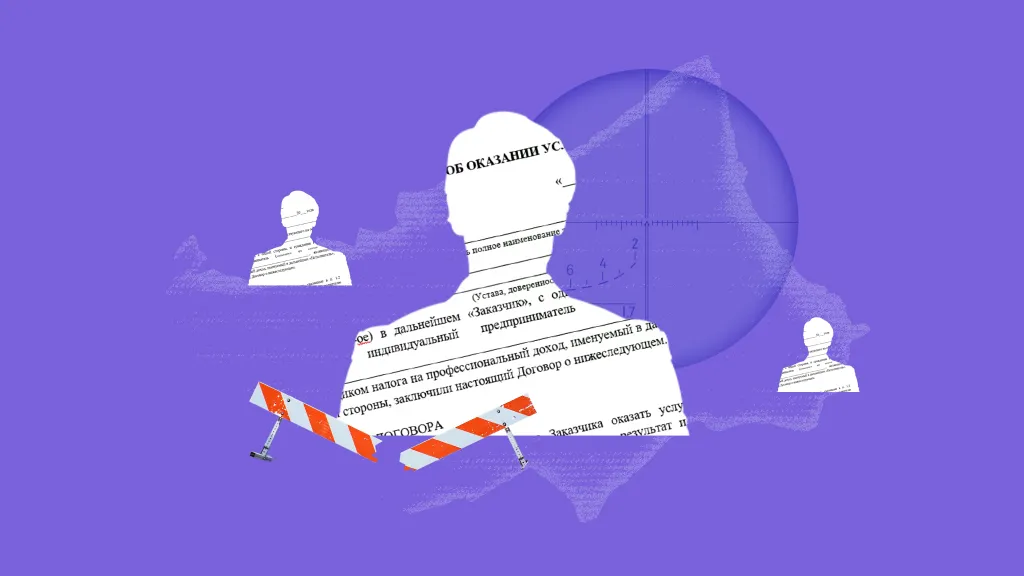 Ответственность самозанятого. Как правильно зафиксировать ее в договоре, и что это даст заказчику