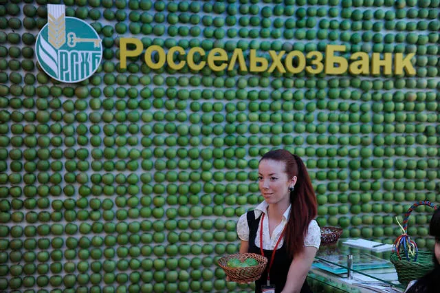 РСХБ обновил линейку вкладов для физлиц