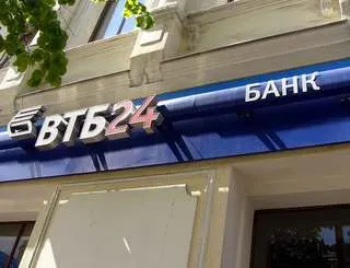 Открыты подразделения ВТБ 24 в регионах РФ