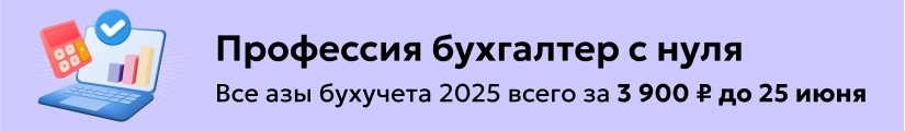 ЦОК ОК БСН 23.06 Мобильный