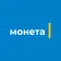 Монета