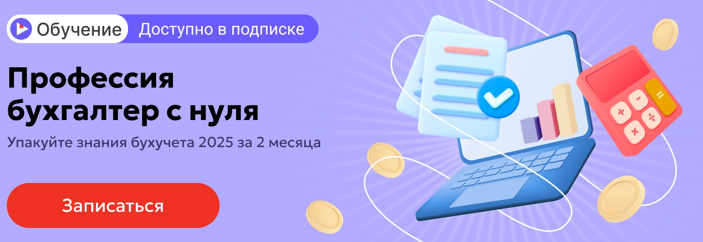 ЦОК ОК БСН 19.05 Десктоп