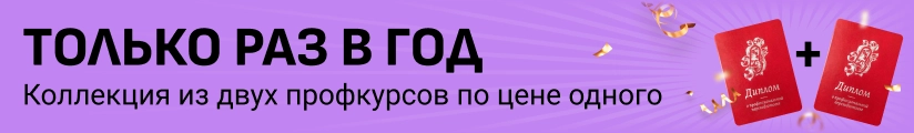 ЦОК ОБЩАЯ КОЛЛЕКЦИИ 23.06 Мобильный (2)