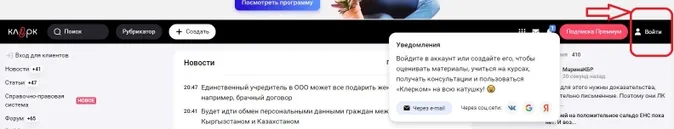 Налоговая переквалификация договоров и Halloween для HR. Обзор мероприятий для бухгалтера с 30 октября по 3 ноября