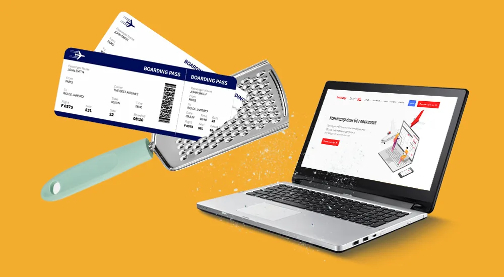 Билет на самолет оплачен милями: бухгалтерия не возместит