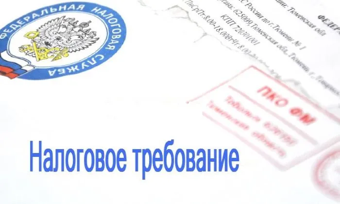 Общество получило требование сразу после проведения КНП