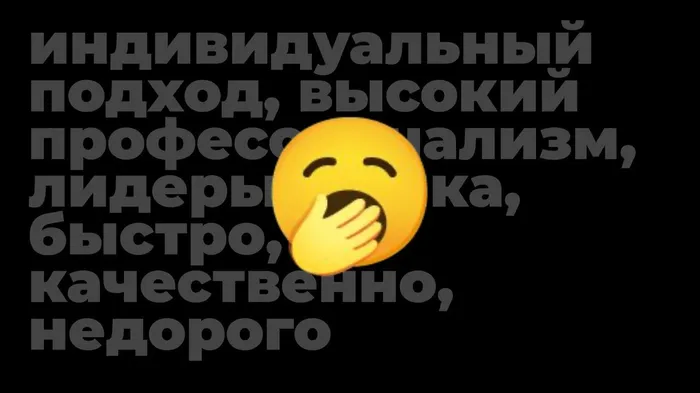 Как написать хороший текст для лендинга: 9 практических советов