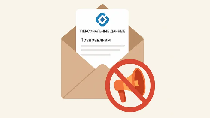 Подали уведомление в Роскомнадзор и ваши данные утекли... Как такое могло произойти?