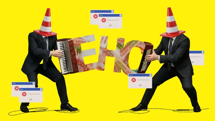 ЕНС в 2026 году: 7 типовых ошибок, которые стоят бизнесу штрафов 