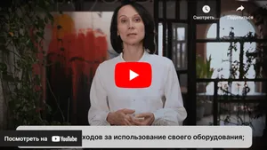 Трудовой договор с дистанционным (надомным) сотрудником. Мини-курс