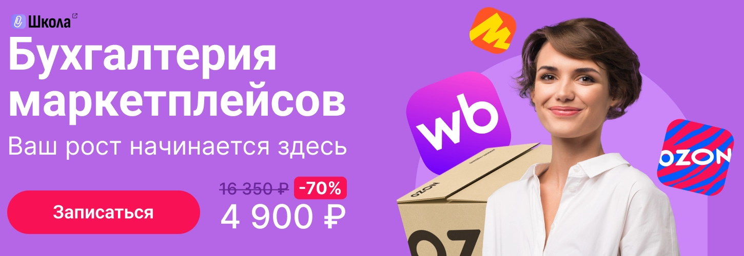 ЦОК ОК МП 16.08 Десктоп