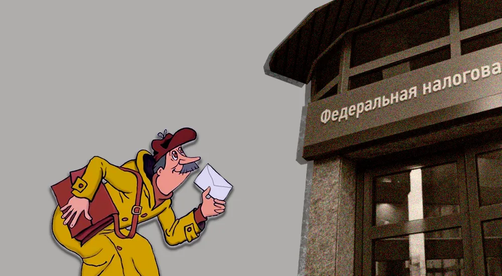 «Лайфхак» налоговой службы: непредставленная декларация