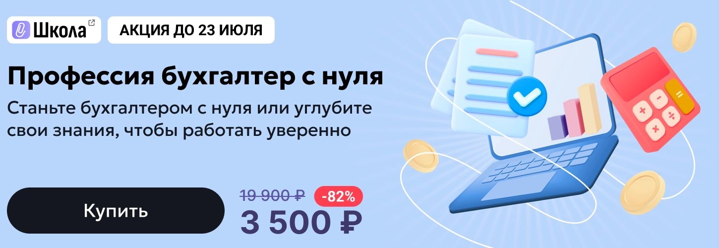 ЦОК ОК БСН 21.07 Десктоп
