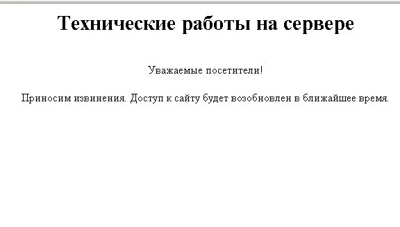 Сайт  агентства "РИА Новости" не работает