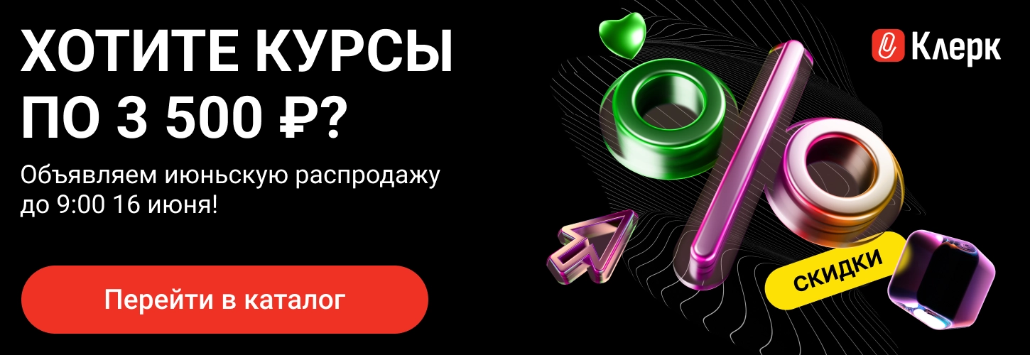 ЦОК Общая ОК 12.06 Десктоп (1)