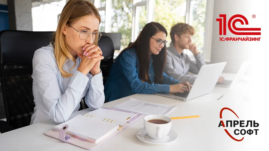 Ответственность за пропуск срока сдачи отчетности: налоговой, бухгалтерской, статистической