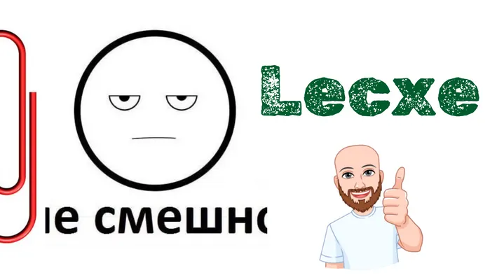 ✅Как разыграть коллег в Excel? Лайфхак на 1 апреля