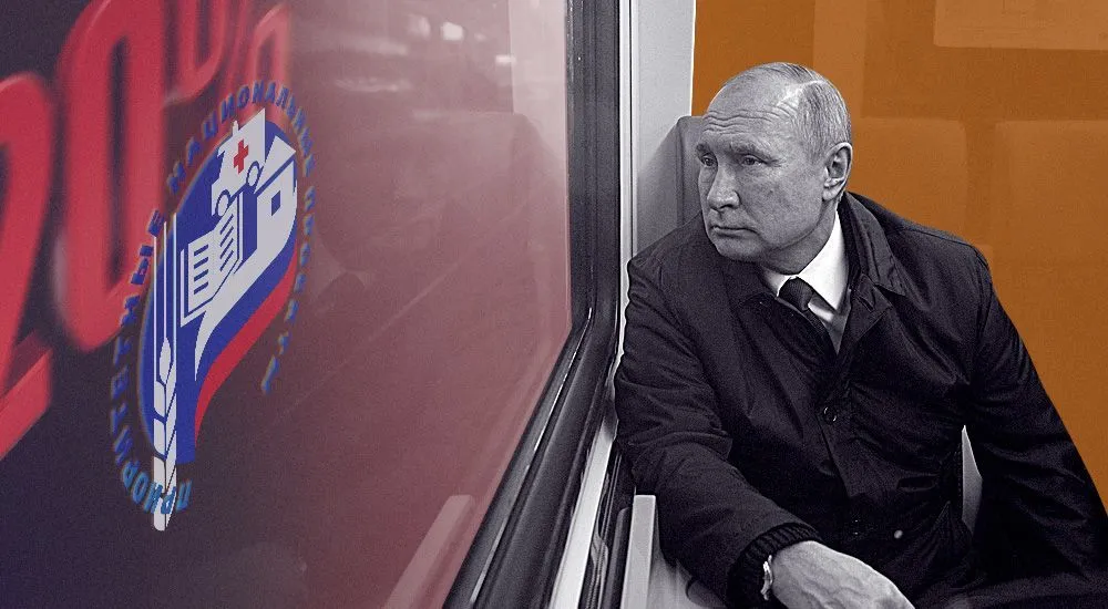 Президент подписал Указ о национальных целях России до 2030 года