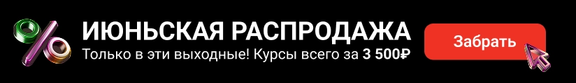ЦОК Общая ОК 12.06 Мобильный (2)