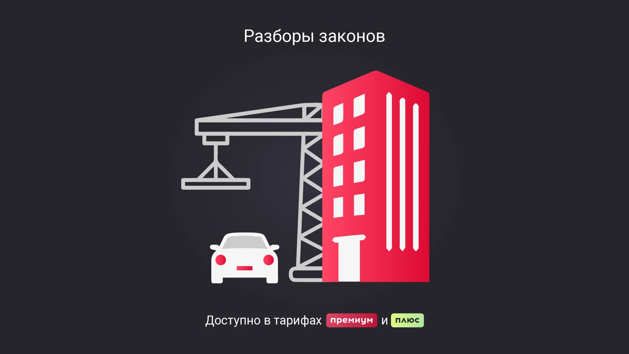 ФСБУ 6/2020 «Основные средства»: кто применяет, как учитывать и ...