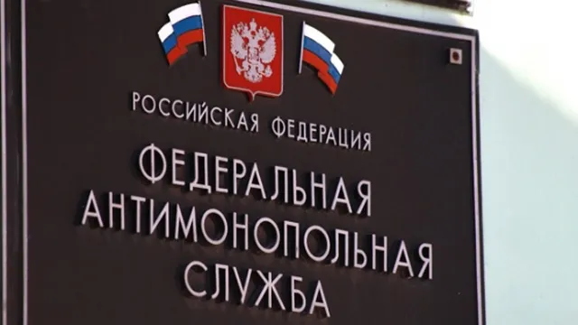 Правительство Ульяновской области нарушило антимонопольное законодательство