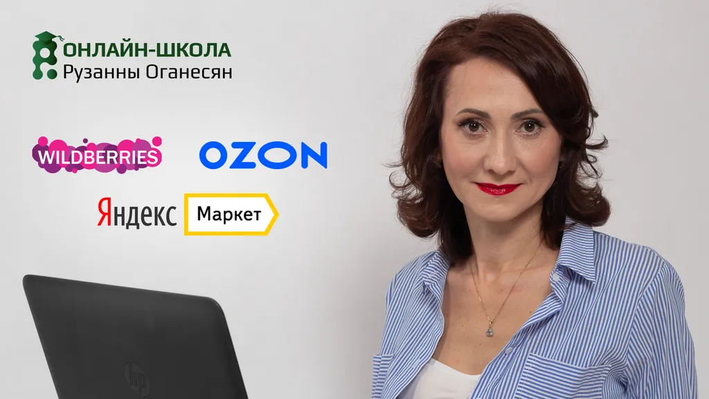 С какой суммы платить налог на УСН, продавая свой товар через агента (на маркетплейсах)?